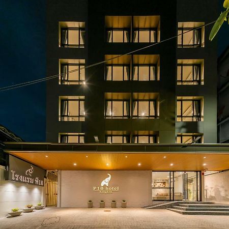 P18 Hotel Bangkok Eksteriør bilde
