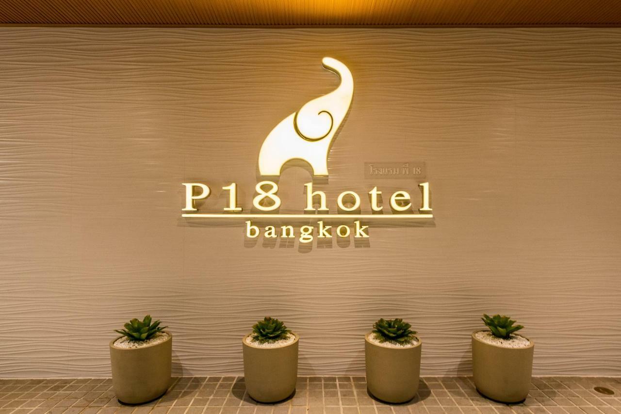 P18 Hotel Bangkok Eksteriør bilde