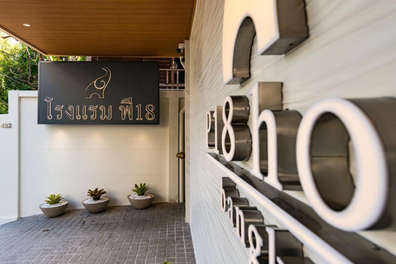 P18 Hotel Bangkok Eksteriør bilde